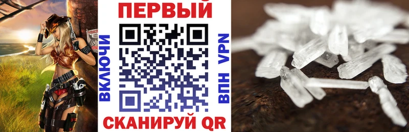 купить  цена  kraken онион  Amphetamine 97%  Карачаевск 