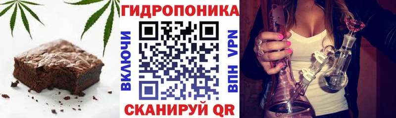 MEGA ТОР  Карачаевск  Еда ТГК конопля 