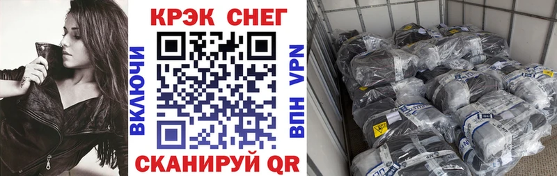 КОКАИН VHQ  Карачаевск 