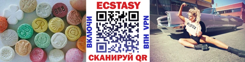 ЭКСТАЗИ 300 mg Карачаевск