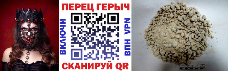 маркетплейс как зайти  Карачаевск  Героин VHQ  как найти  