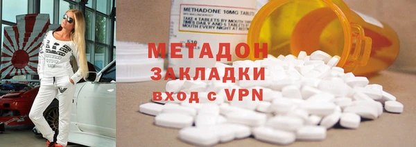 бутират Няндома