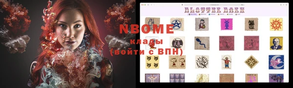гашик Алзамай