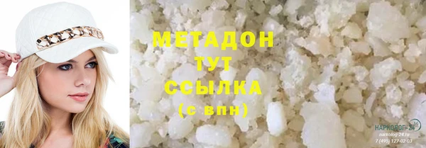 соль курить ск Нягань