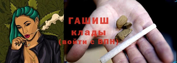 соль курить ск Нягань
