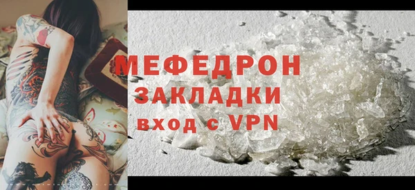 бутират Няндома