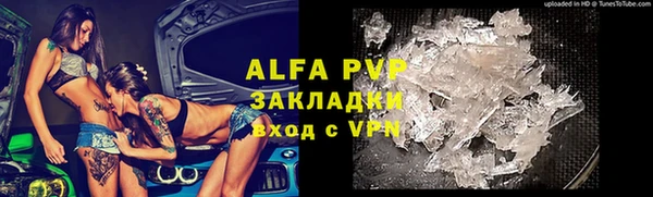 a pvp Алексин