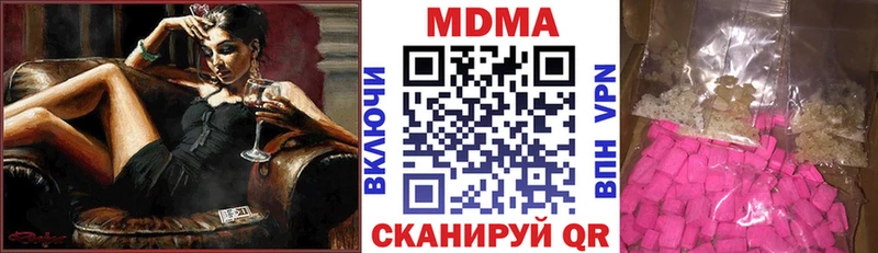 mega ссылки  нарко площадка состав  МДМА VHQ  Карачаевск 