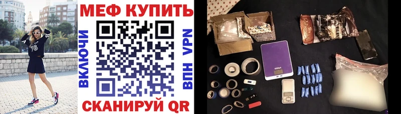 МЯУ-МЯУ VHQ  купить наркотик  нарко площадка какой сайт  Карачаевск 