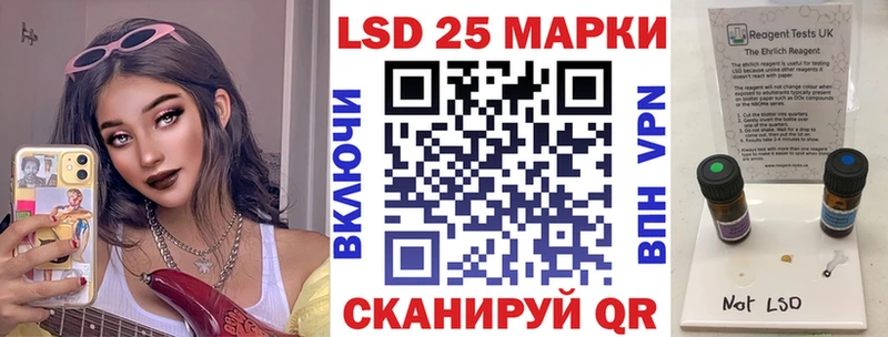 Марки 25I-NBOMe 1,8мг  блэк спрут ссылка  Карачаевск 